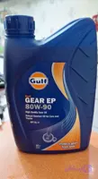 روغن دنده گالف 80W90 Gear EP GL4 حجم یک لیتر