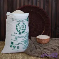 برنج هاشمی محلی ممتاز مزرعه آویژه گیلان
