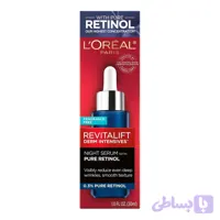 سرم شب رتینول رویتالیفت لورال ۰.۳٪ خالص ضد چروک قوی - Loreal Revitalift Pure Retinol