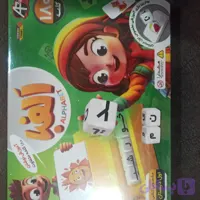 الفبای فارسی 180 کلمه، کد 458