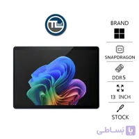 تبلت 13 اینچ مایکروسافت مدل X Elite | 16GB RAM | 256GB SSD