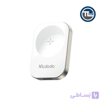شارژر بی‌سیم ساعت هوشمند مک دودو مدل CH-2060 سفید