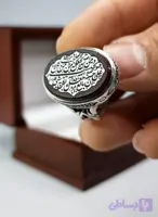 انگشتر نقره باسنگ عقیق مشکی حکاکی ومن یتق الله کد 7511