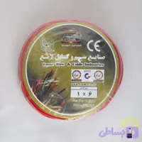 سیم 6×1 افشان صادراتی لامع
