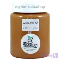 کره بادام زمینی شکلاتی 500 گرم