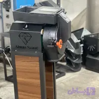 آسیاب 8200 - الماس صنعت البرز