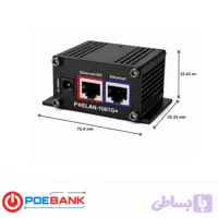 آداپتور PoE گیگ تک پورت 30 وات مدل +PoELAND‑1001G