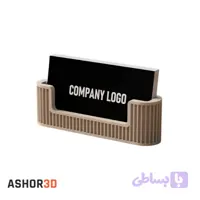 نگهدارنده کارت ویزیت طرح مدرن و ساده