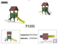 تاب و سرسره پارکی کد 1101