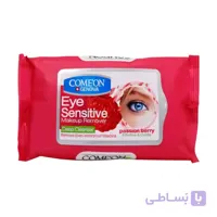 دستمال مرطوب پاک کننده آرایش چشم 10 عددی کامان