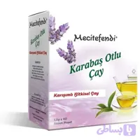 تقویت سیستم ایمنی با دمنوش ارگانیک ۱۰۰ درصدKARABAS OTLU | چای گیاهی ترکیبی اصیل ترکیه
