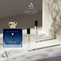 عطر گرمی اروژا داود الیزیوم
