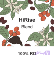 قهوه 100روبوستا (Hirise) 5 کیلویی (کد NDPLJ)