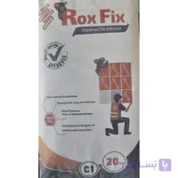 چسب کاشی و سرامیک برند ROX FIX