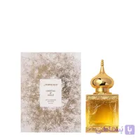 عطر ادکلن آمواج کریستال گلد زنانه مسترکوالیتی | Amouage Cristal & Gold Woman