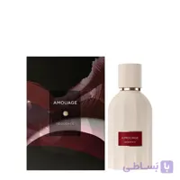 عطر ادکلن آمواج سیکوئنس مسترکوالیتی | Amouage Sequence