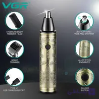 موزن گوش و بینی و صورت 3 کاره وی جی آر مدل V-620