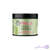 ماسک مو رزماری میله [تقویت کننده و ضد ریزش مو] اصل آمریکاMielle Rosemary mint Strengthening hair masque