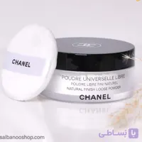 پودر فیکس شنل channelپودر فیکس شنل مدل نچرال فینیش Natural Finish شماره 10 حجم اورجینال