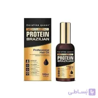 روغن آرگان و پروتئین کراتین کویین 100 میل Keratin Queen Argan Oil & Keratin Protein