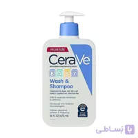 شامپو کودک تقویت کننده سراوی _cerave اصل اورجینال