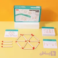 بازی فکری چوب کبریتی آموزشی مدل Matchstick Men