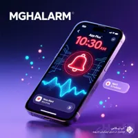 سورس MGHAlarm آلارم حرفه ای
