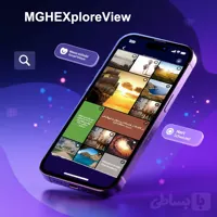 سورس MGHExploreView | ویو شبیه اکسپلور اینستاگرام در B4A