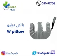 بالش دبلیو