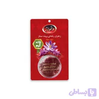 زعفران رشته ای بریده ممتاز دلنواز 0/5 گرم