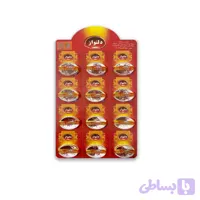 زعفران رشته ای بریده ممتاز دلنواز 0/2 گرم