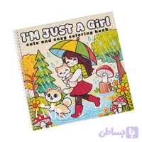دفتر رنگ آمیزی طرح I`m Just A Girl