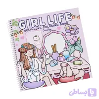 دفتر رنگ آمیزی طرح Girl Life