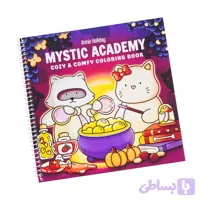 دفتر رنگ آمیزی طرح Mystic Academy