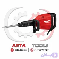 چکش تخریب هیلتی TE 800-AVR | قدرت تخریب حرفه‌ای با سیستم کاهش لرزش AVR