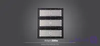 پروژکتور آرتام 300 وات SMD
