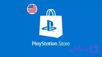 گیفت کارت 45 دلاری PSN آمریکا