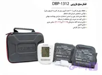 فشارسنج بازویی DBP_1312