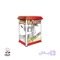 پاپ کورن ساز رومیزی ویکتور