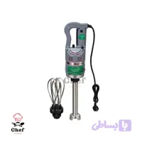 گوشتکوب برقی 550 وات دیاموند تیغه 50 سانت
