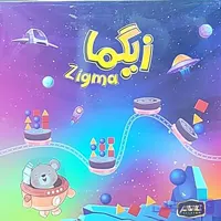 بازی فکری زیگما