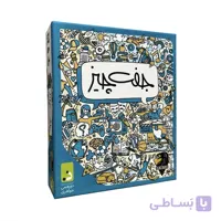 بازی فکری جفت چیز