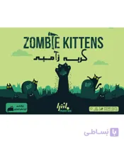 گربه زامبی