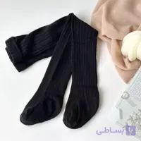 جوراب شلواری وارداتی نخی راه کبریتی مشکی و سفید مناسب چهار فصل