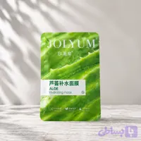ماسک ورقه ای آلوئه ورا جولیوم