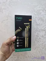ماشین اصلاح برند ymei اصلی