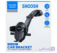 پایه نگهدارنده موبایل شوش +SHOOSH SH-9085