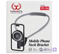 هولدر گردنی یوشیتا مدل YG-04