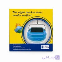 چراغ کمپینگ خورشیدی آویز دار