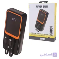 پاوربانک 22.5 وات بوکو مدل MG-G143 ظرفیت 20000 میلی آمپر